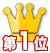 �ߊᎡ�ÁC�ߊ�C����