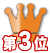 �ߊᎡ�ÁC�ߊ�C����